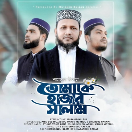 Tomake Hajar Salam | Boomplay Music