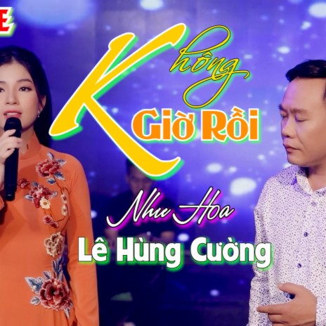 Không Giờ Rồi