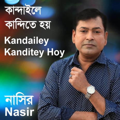 Kandailey Kanditey Hoy | Boomplay Music