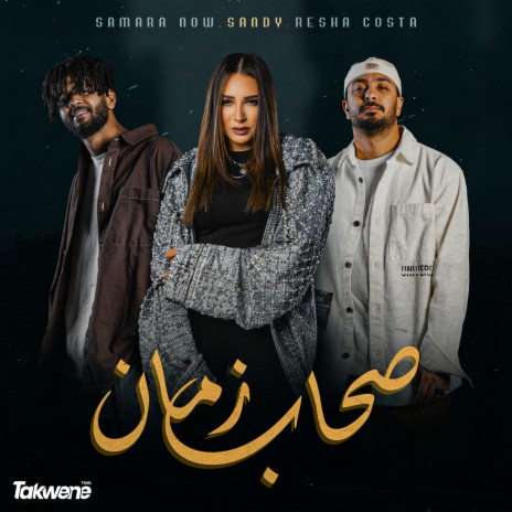 Sohab Zaman ft. Resha Costa & Samara Now