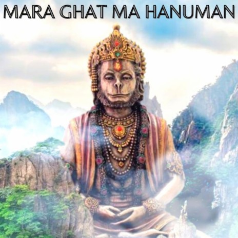 Mara Ghat Ma Birajta Hanumanji