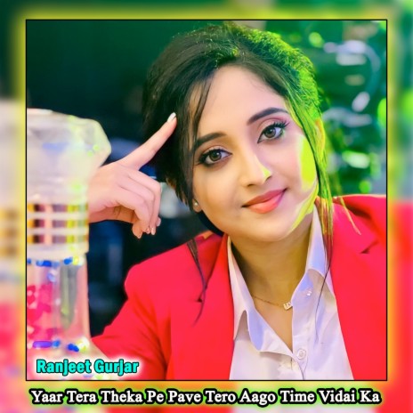 Yaar Tera Theka Pe Pave Tero Aago Time Vidai Ka | Boomplay Music