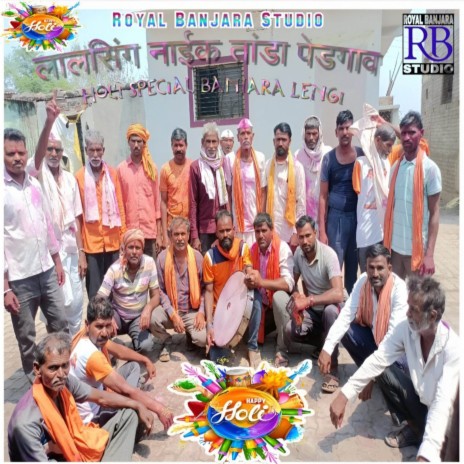 Lalsing Naik Tanda Pedgaon Banjara Holi Lengi | Boomplay Music