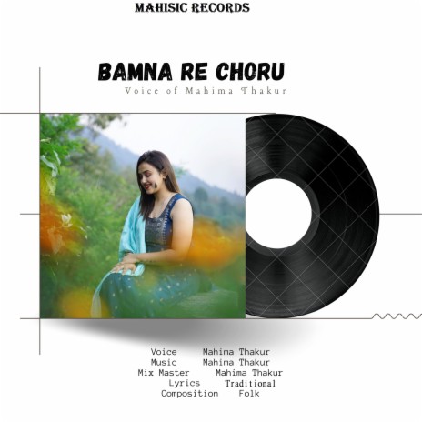 Bamna Re Choru | Boomplay Music