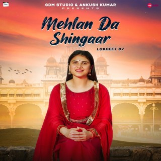 Lokgeet 07 Mehlan Da Shingaar ft. Ankush Kumar