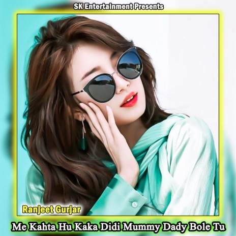 Me Kahta Hu Kaka Didi Mummy Dady Bole Tu | Boomplay Music