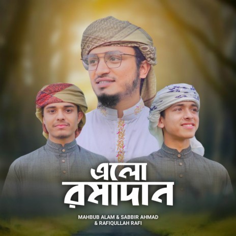 Elo Romadan ft. Rafiqullah Rafi & Sabbir Ahmad | Boomplay Music