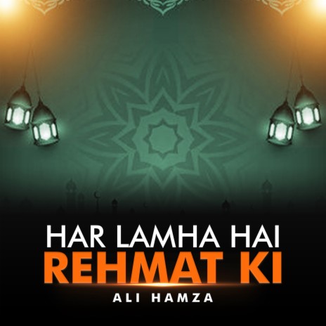 Har Lamha Hai Rehmat Ki | Boomplay Music