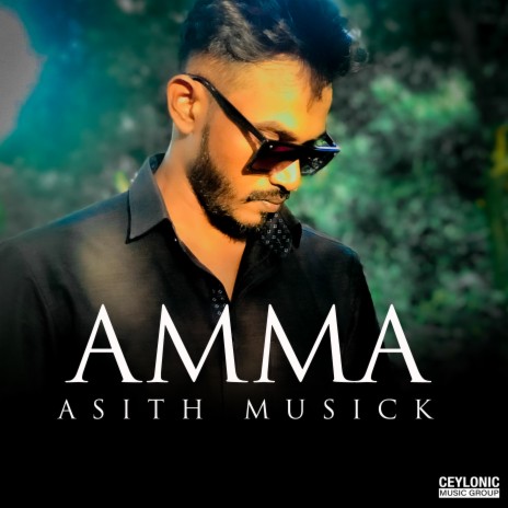 Amma | Boomplay Music