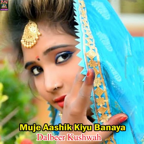 Muje Aashik Kiyu Banaya | Boomplay Music