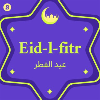 Eid -l-Fitr