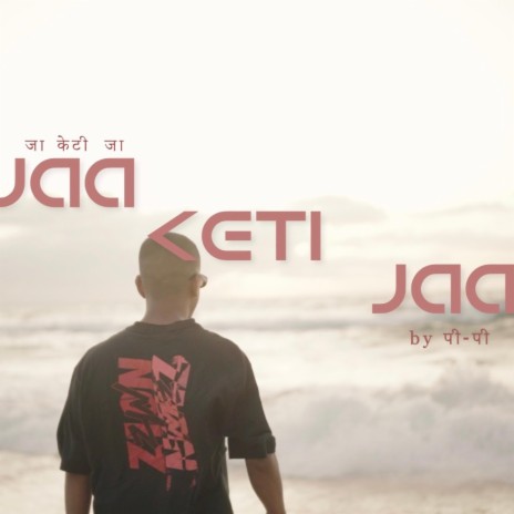 Jaa Keti Jaa | Boomplay Music