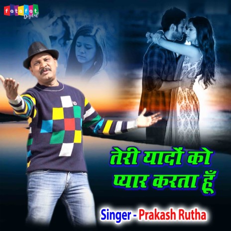 Teri Yaadon Ko Pyar Karta Hun | Boomplay Music