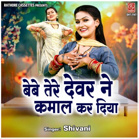 Bebe Tere Dewar Ne Kamal Kar Diya | Boomplay Music