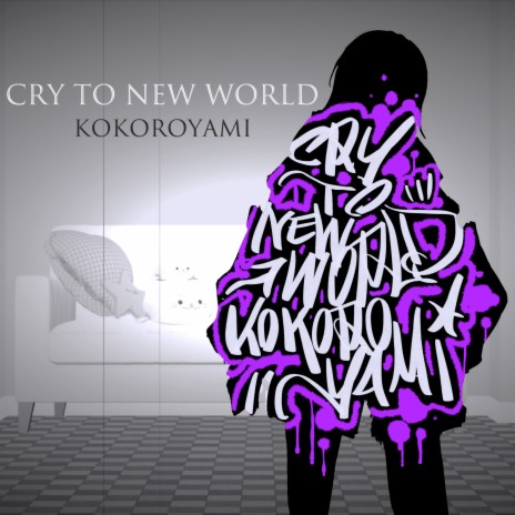 Cry to NEW WORLD | Boomplay Music