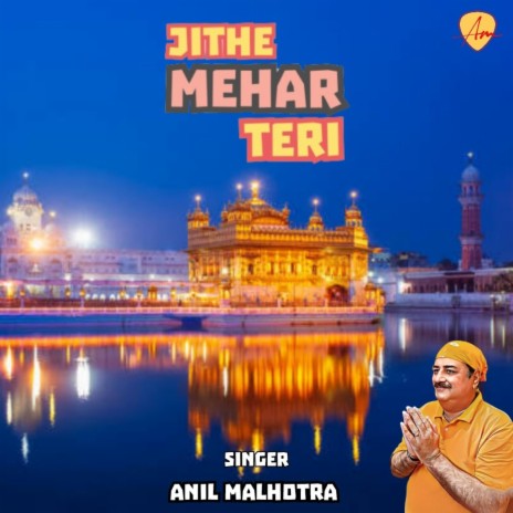 Jithe Mehar Teri | Boomplay Music