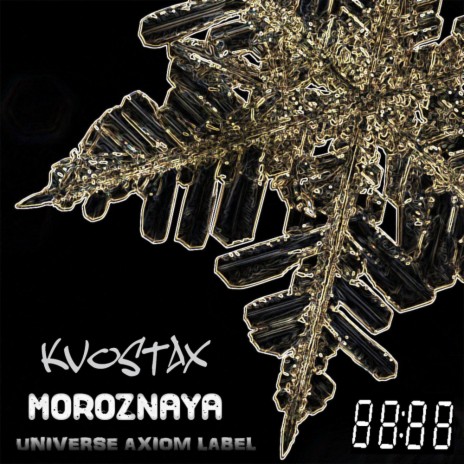 Moroznaya | Boomplay Music