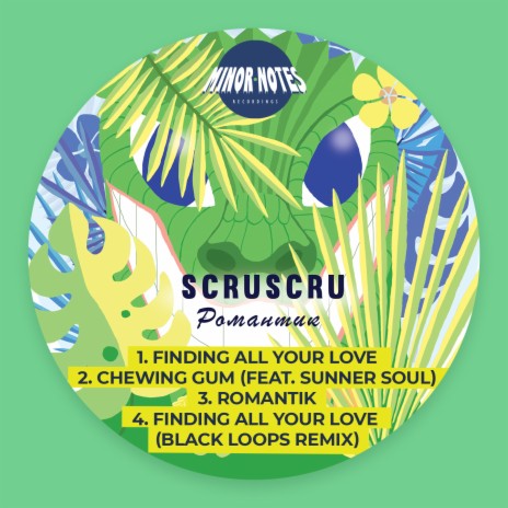 Chewing Gum ft. Sunner Soul | Boomplay Music