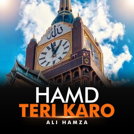 Hamd Teri Karo | Boomplay Music