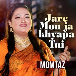 Jare Mon Ja Khyapa Tui