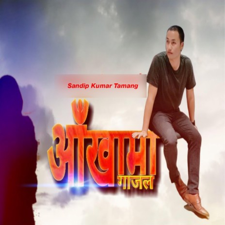 Aankha Ma Gajal | Boomplay Music
