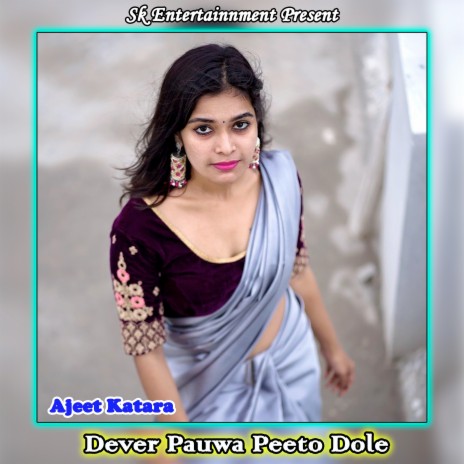 Dever Pauwa Peeto Dole | Boomplay Music