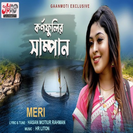 Kornopholir Sampan | Boomplay Music