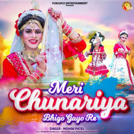 Meri Chunariya Bhigo Gayo Re | Boomplay Music