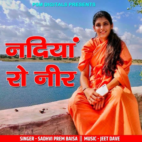 Nadiya Ro Neer | Boomplay Music