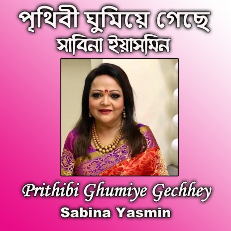 Prithibi Ghumiye Gechhey | Boomplay Music