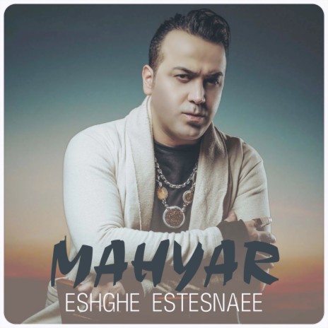 Eshghe Estesnaee | Boomplay Music