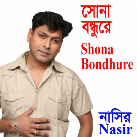 Shona Bondhure | Boomplay Music