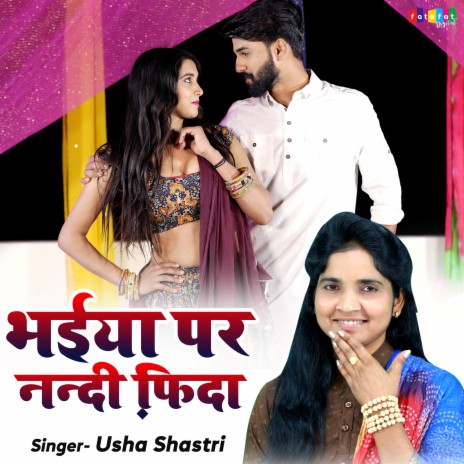 Bhaiya Pe Nandi Fida | Boomplay Music