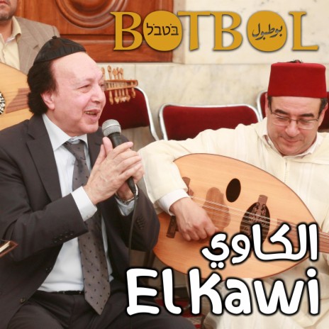 El Kawi (La brulure) | Boomplay Music