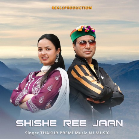 Shishe Ree Jaan | Boomplay Music
