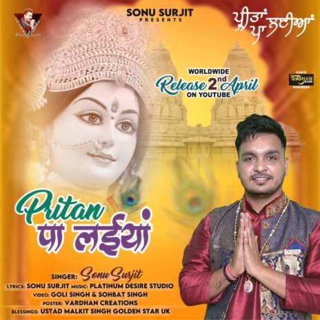 Pritan Pa Laiyan | Boomplay Music