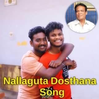 NALLAGUTTA DOSTANA SONG| MANA TELANGANA FOLK