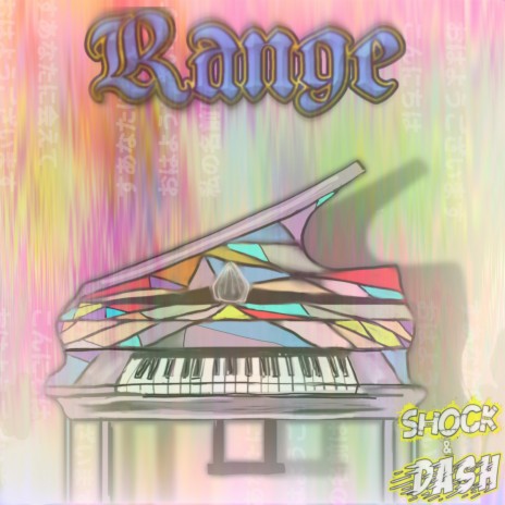 Range | Boomplay Music