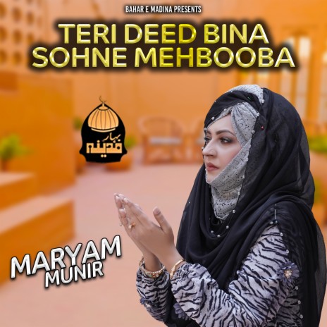 Teri Deed Bina Sohne Mehbooba | Boomplay Music