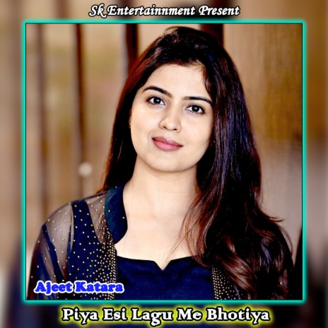 Piya Esi Lagu Me Bhotiya | Boomplay Music