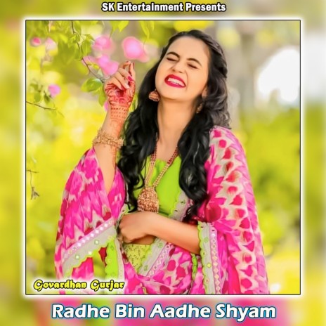 Radhe Bin Aadhe Shyam | Boomplay Music