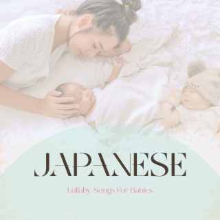 Japanese Traditional Lullabies