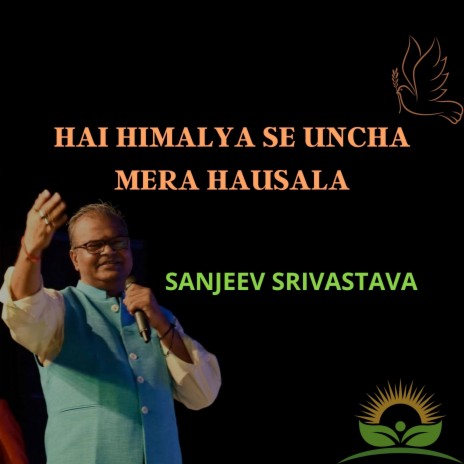 Hai Nimalay Se Uncha Mera Hausala | Boomplay Music