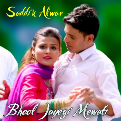 Bhool Jayegi Mewati | Boomplay Music