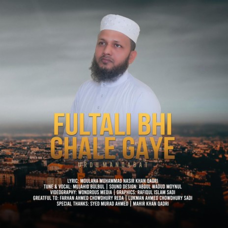 Fultali Bhi Chale gaye | Boomplay Music