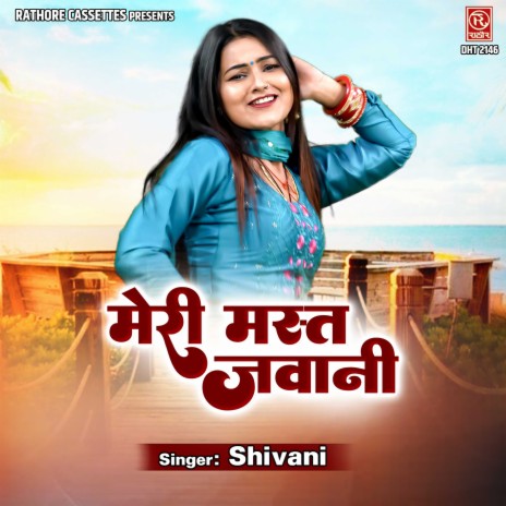 Meri Mast Jawani | Boomplay Music