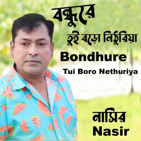 Bondhure Tui Boro Nethuriya | Boomplay Music