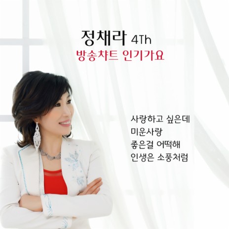 인생은 소풍처럼