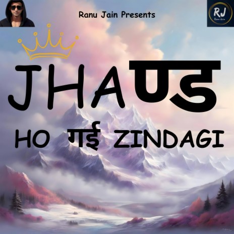 Jhand Ho Gayi Zindagi | Boomplay Music