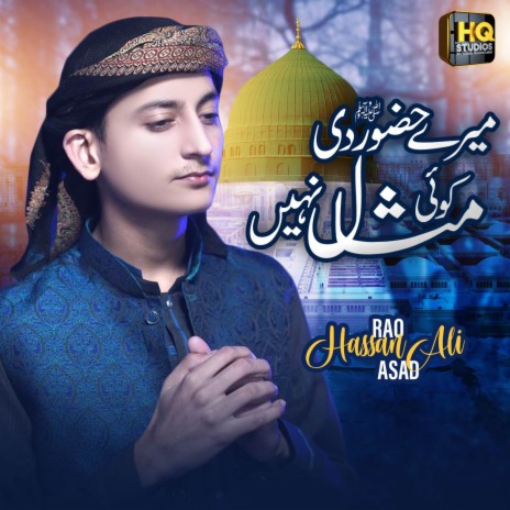 Mere Hazoor Di Misaal | Boomplay Music